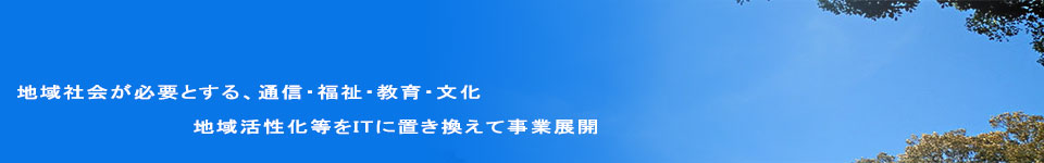 株式会社CRECER企業情報